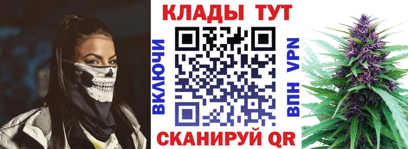 Названия наркотиков Кызыл Амфетамин  COCAIN  БУТИРАТ  Мефедрон  Канабис  ГАШИШ 