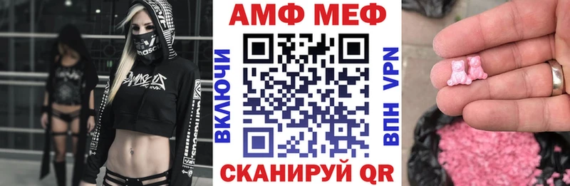 где продают   Кызыл  АМФ Premium 