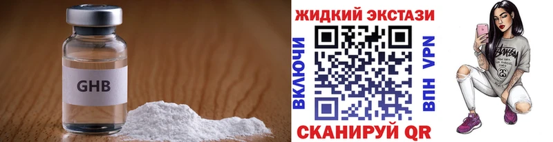 БУТИРАТ BDO 33%  Кызыл 