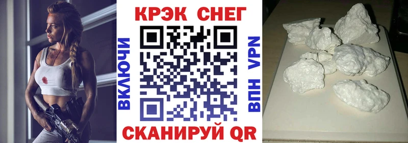 Кокаин Перу  Кызыл 