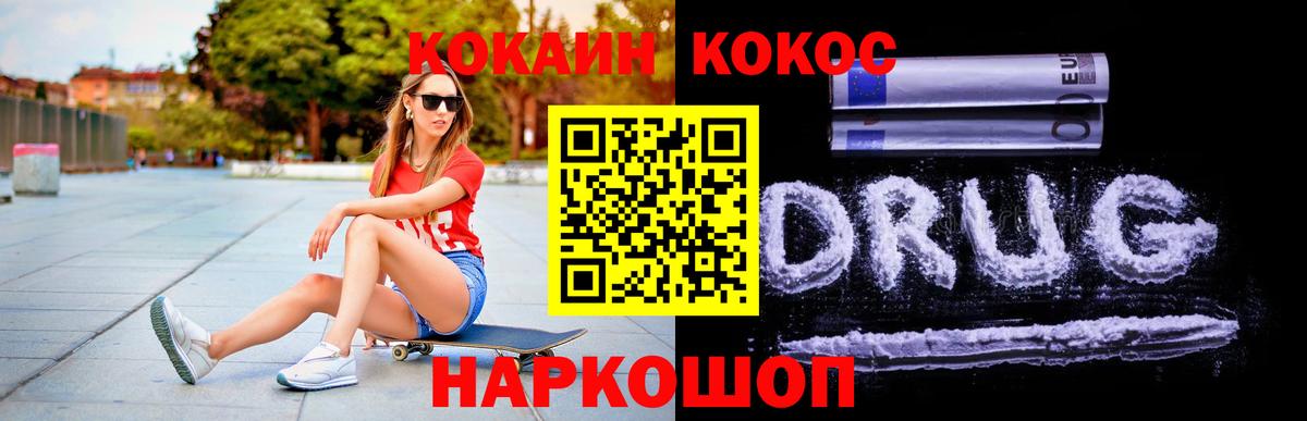 Кокаин Боливия Кызыл