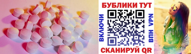Ecstasy mix  где найти наркотики  Кызыл 