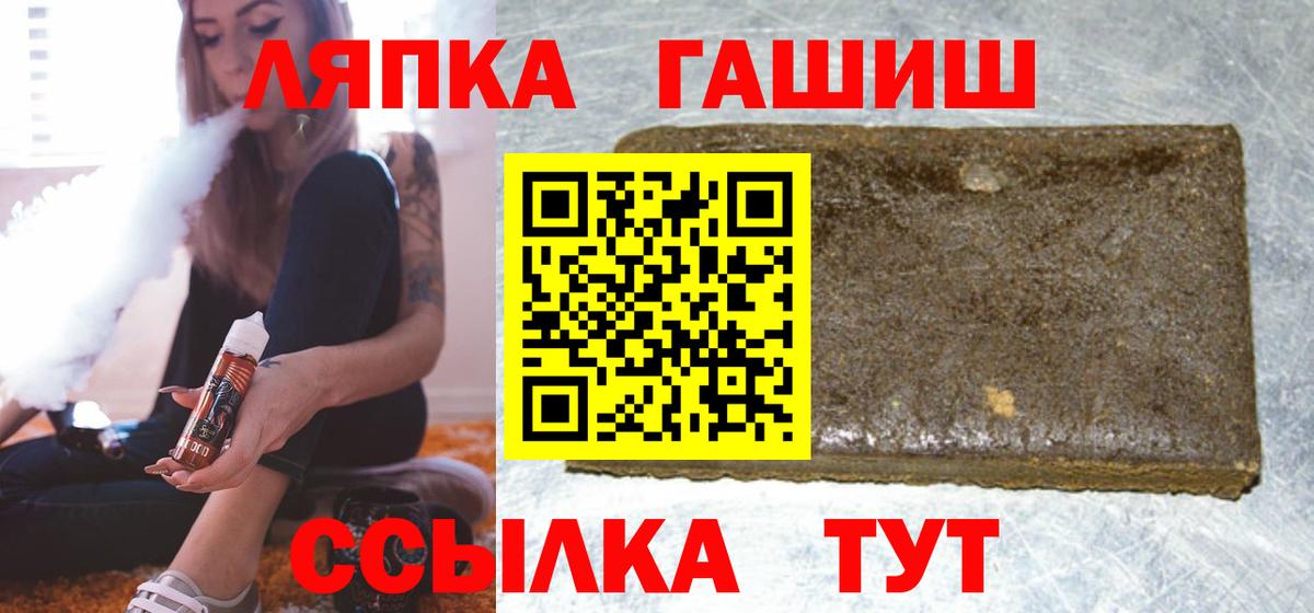 ГАШИШ VHQ  закладка  Кызыл  Гашиш AMNESIA HAZE 