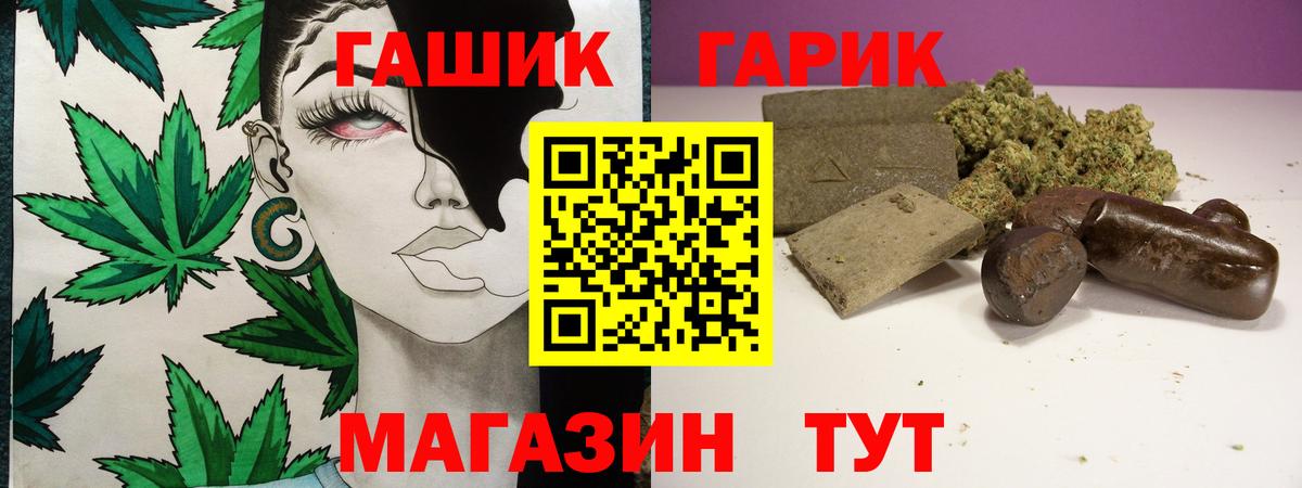 ГАШ ice o lator Кызыл
