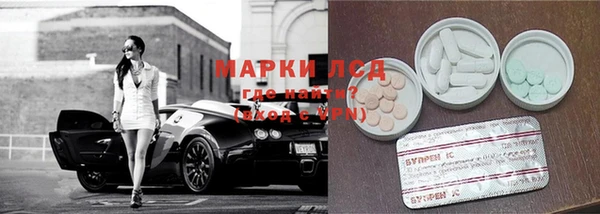 трава Лихославль