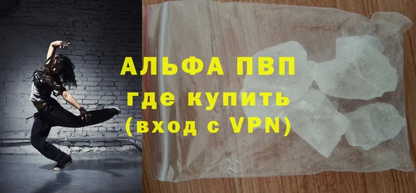 трава Лихославль