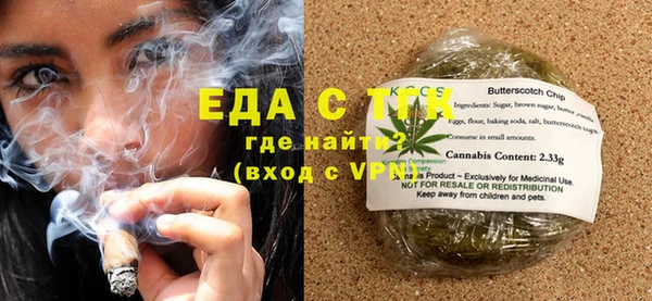 синтетический гашиш Лиски