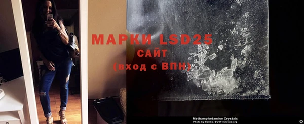 стафф Орск