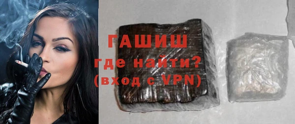 синтетический гашиш Лиски