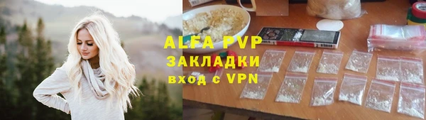 трава Лихославль