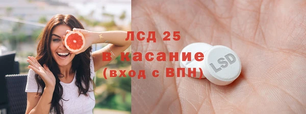синтетический гашиш Лиски