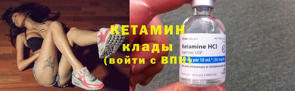 синтетический гашиш Лиски
