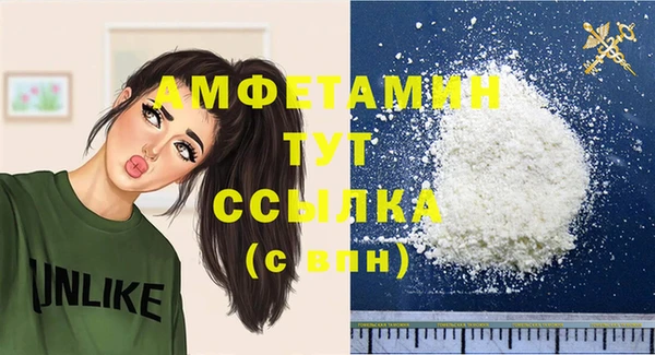 трава Лихославль