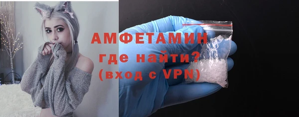 трава Лихославль