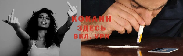 синтетический гашиш Лиски