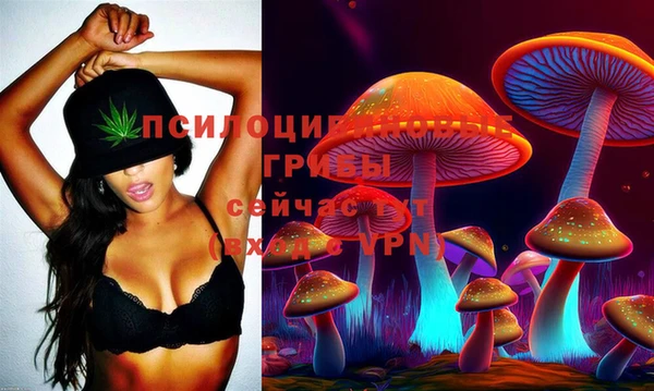 синтетический гашиш Лиски