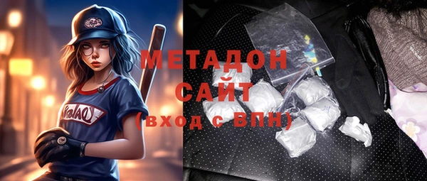 стафф Орск