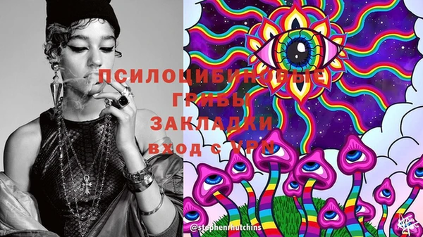 трава Лихославль