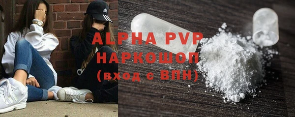 трава Лихославль