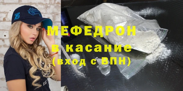 эйфоретик Магас