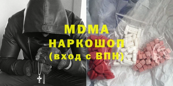 скорость mdpv Братск
