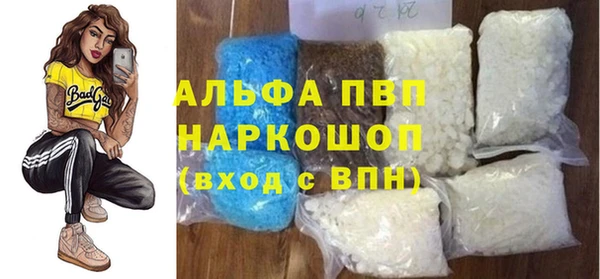 трава Лихославль
