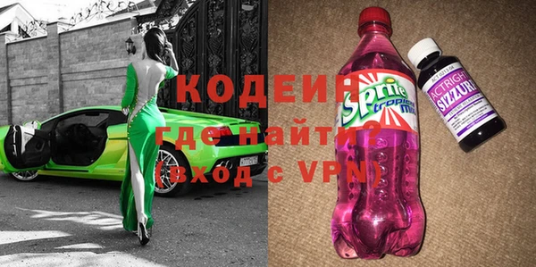 трава Лихославль