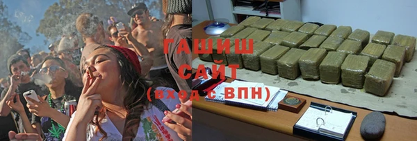 синтетический гашиш Лиски
