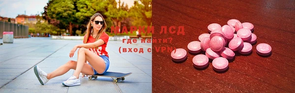 трава Лихославль