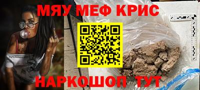 прущая мука Гусь-Хрустальный