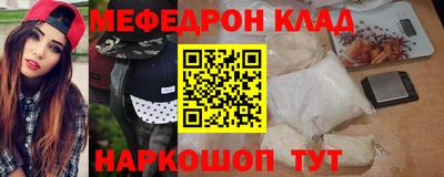 прущая мука Гусь-Хрустальный