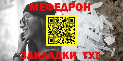 кокаин Волжск