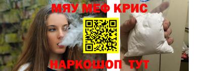 кокс Гусиноозёрск
