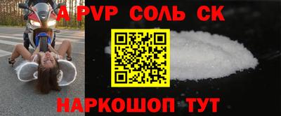прущая мука Гусь-Хрустальный