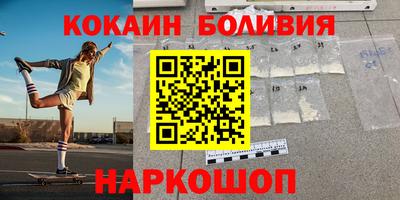 кокаин Волжск