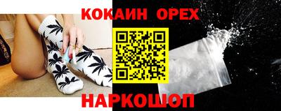 кокаин Волжск