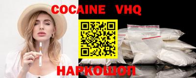 Альфа ПВП Волгодонск