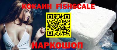 кокс Гусиноозёрск