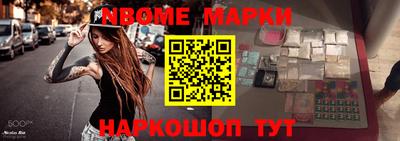 Альфа ПВП Волгодонск