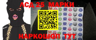 марихуана Гусев