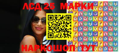 Альфа ПВП Волгодонск