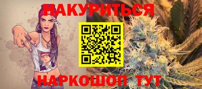 марихуана Гусев