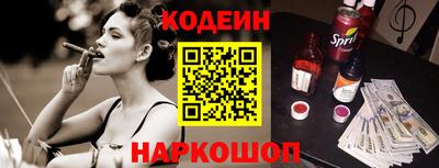 Альфа ПВП Волгодонск