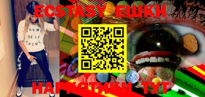 кокаин Волжск