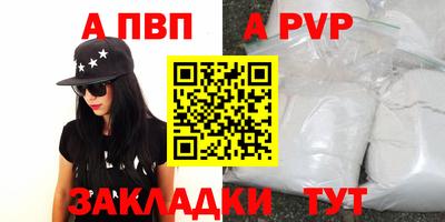 jwh Волжский