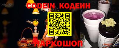 Альфа ПВП Волгодонск