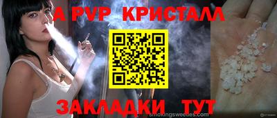 прущая мука Гусь-Хрустальный