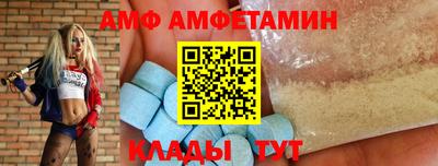 Альфа ПВП Волгодонск