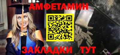 прущая мука Гусь-Хрустальный