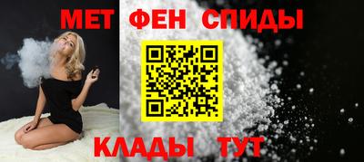 Альфа ПВП Волгодонск